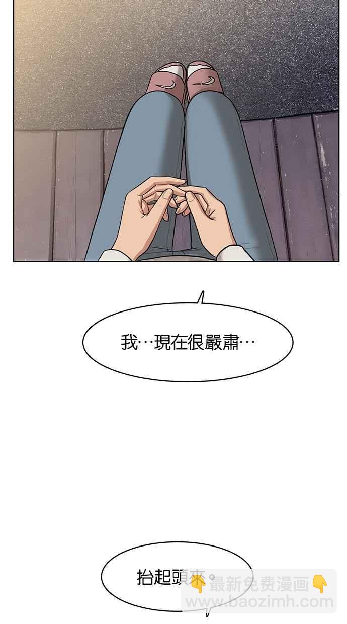 第49话59