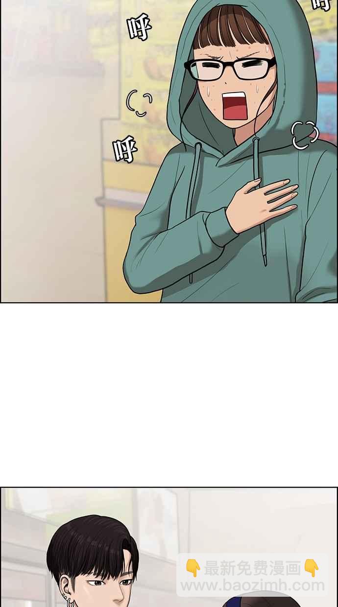 第49话6