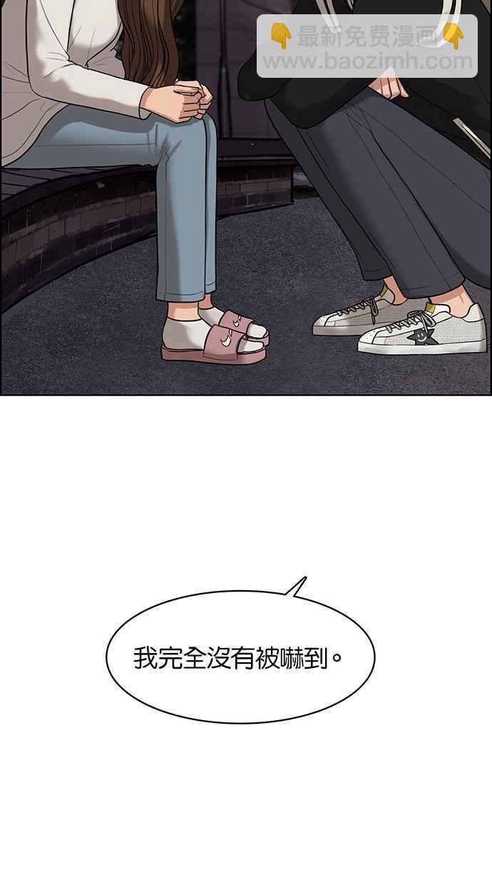 第49话62