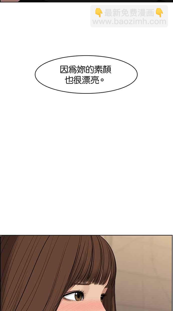 第49话65