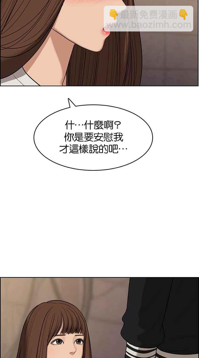 第49话66