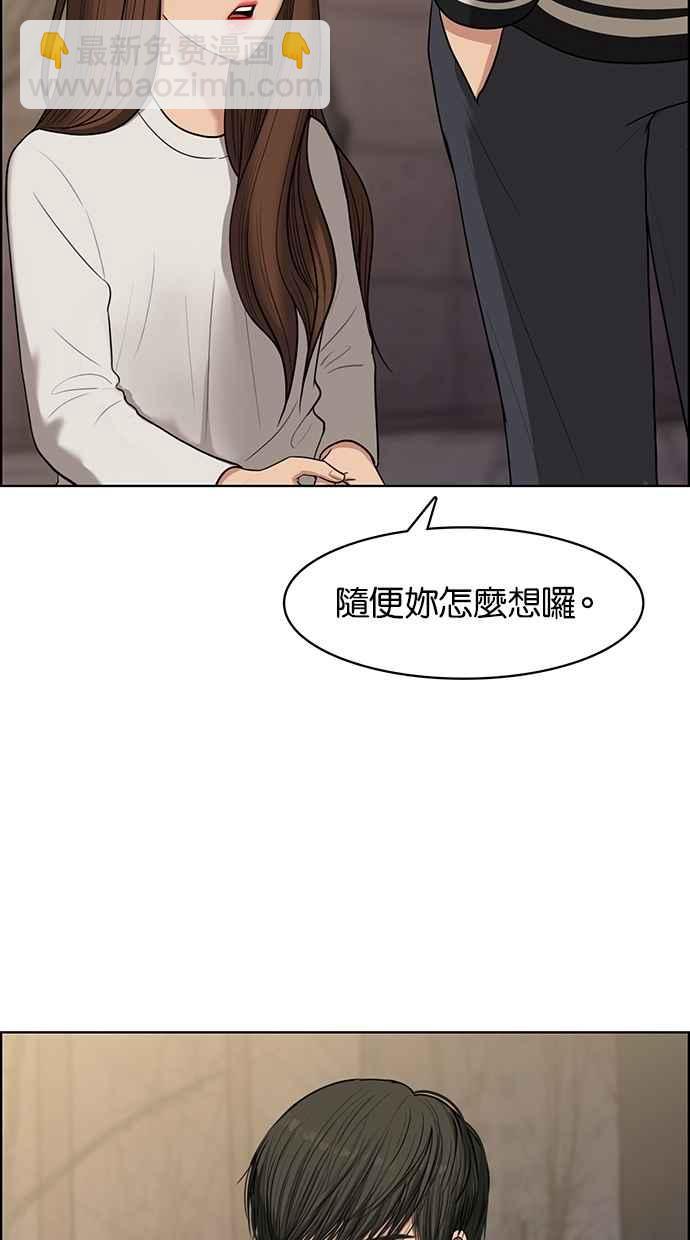 第49话67