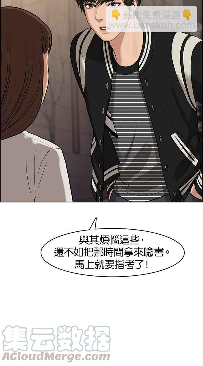 第49话68