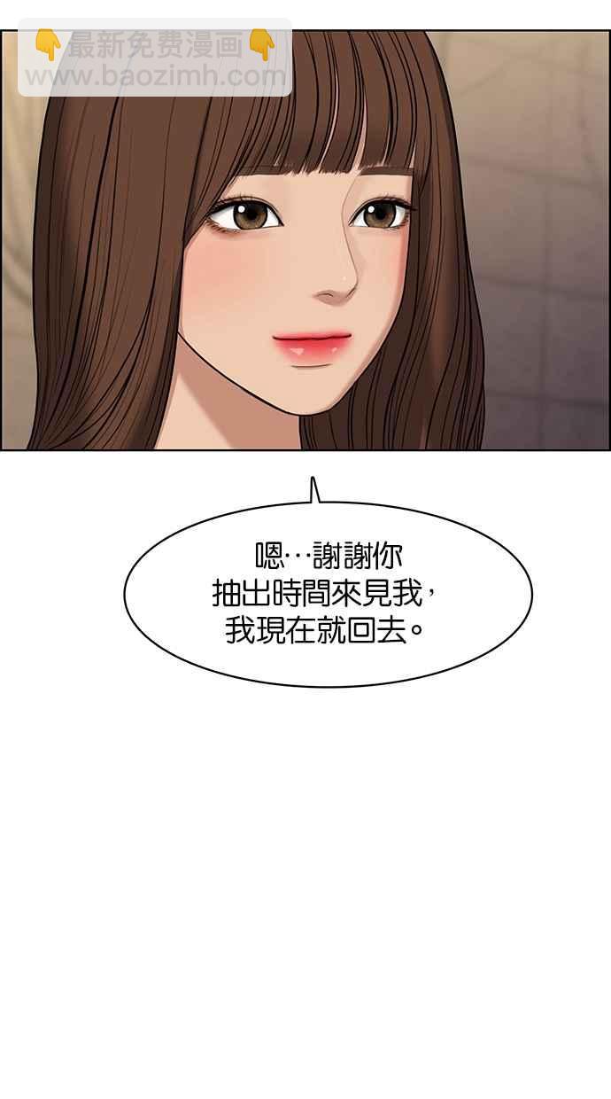 第49话69