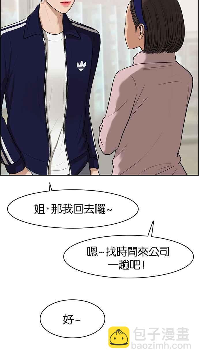 第49话7
