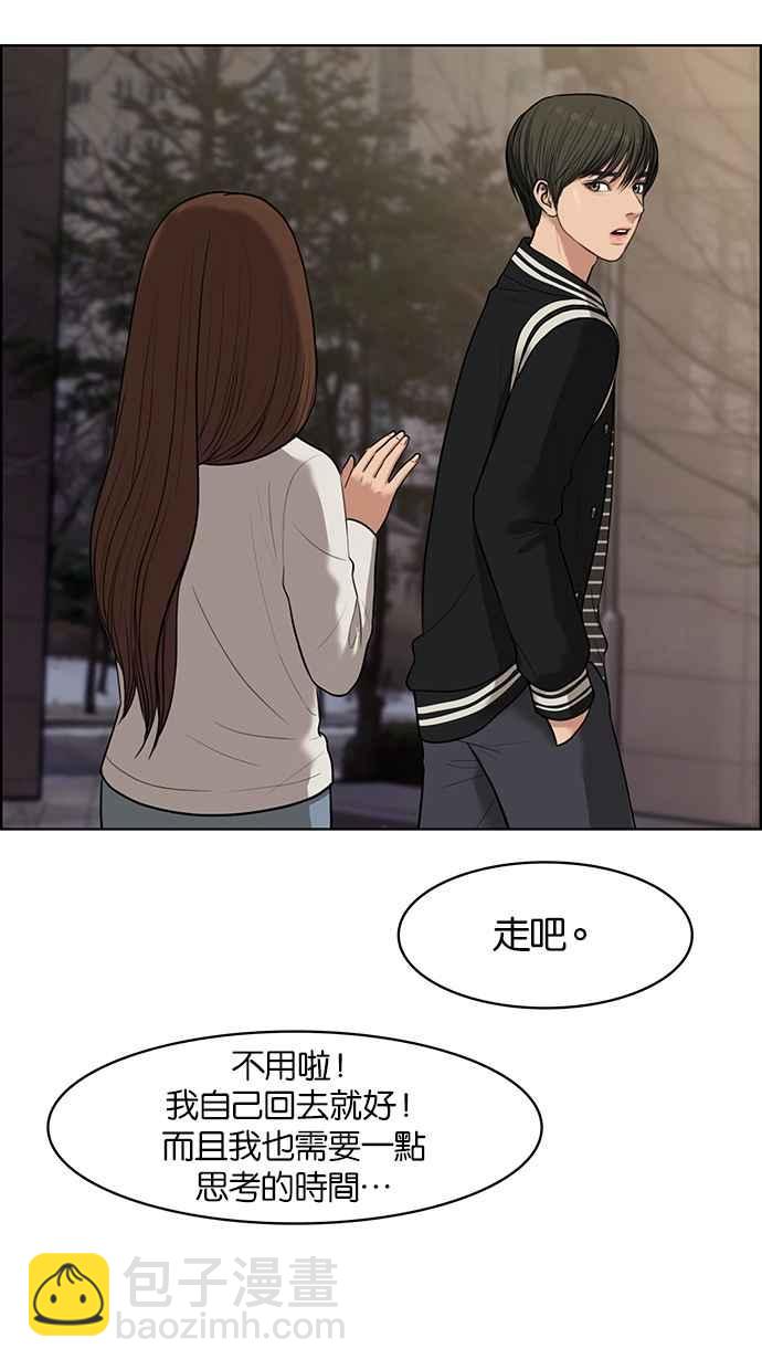 第49话70