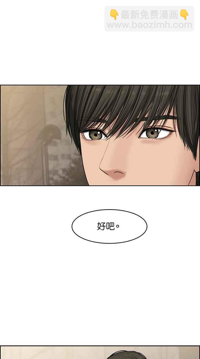 第49话71