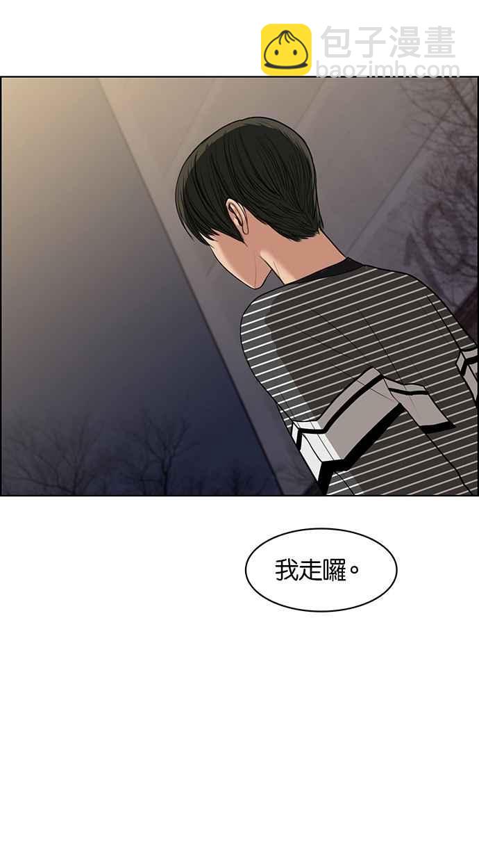 第49话73