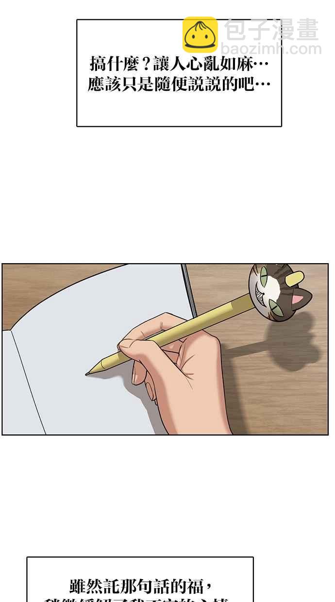 第49话79