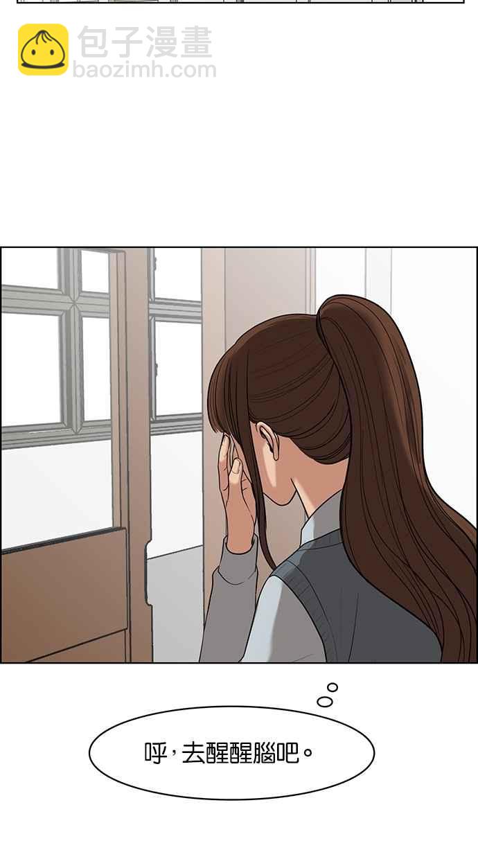 第49话81
