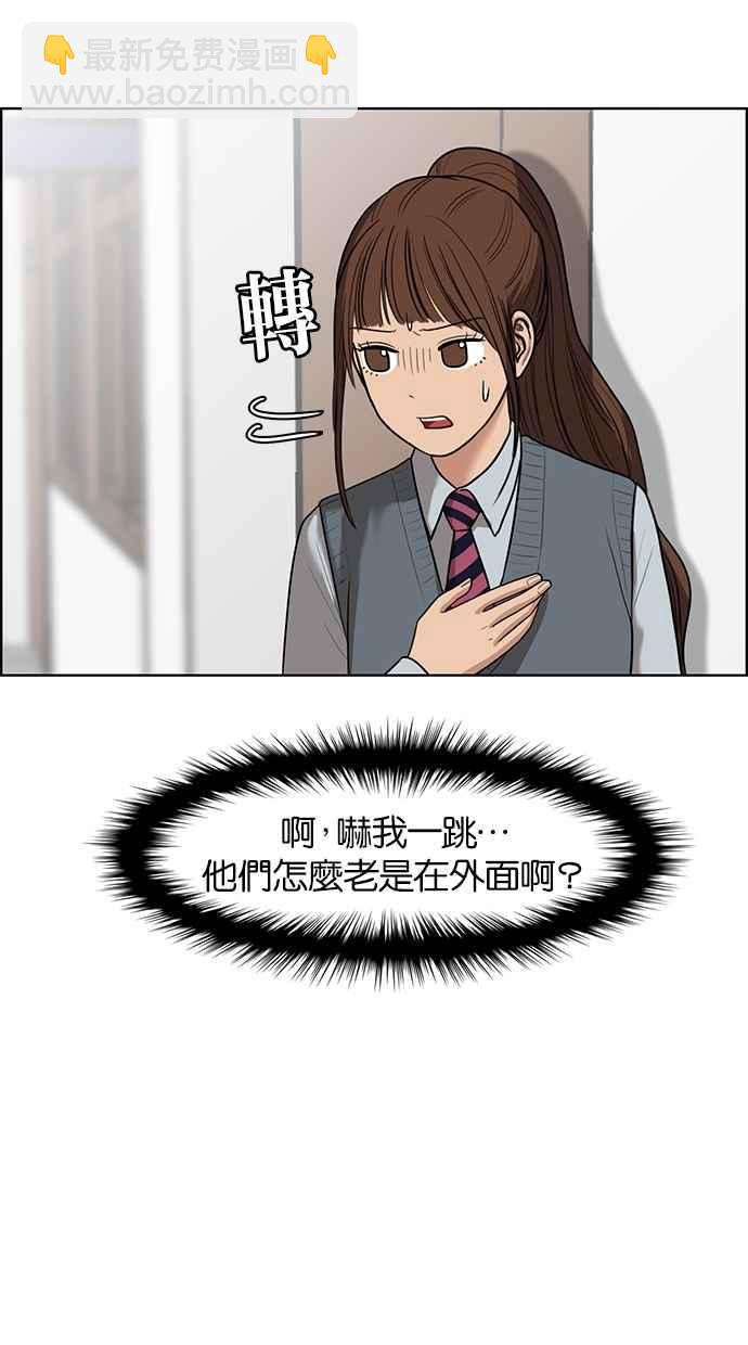 第49话83