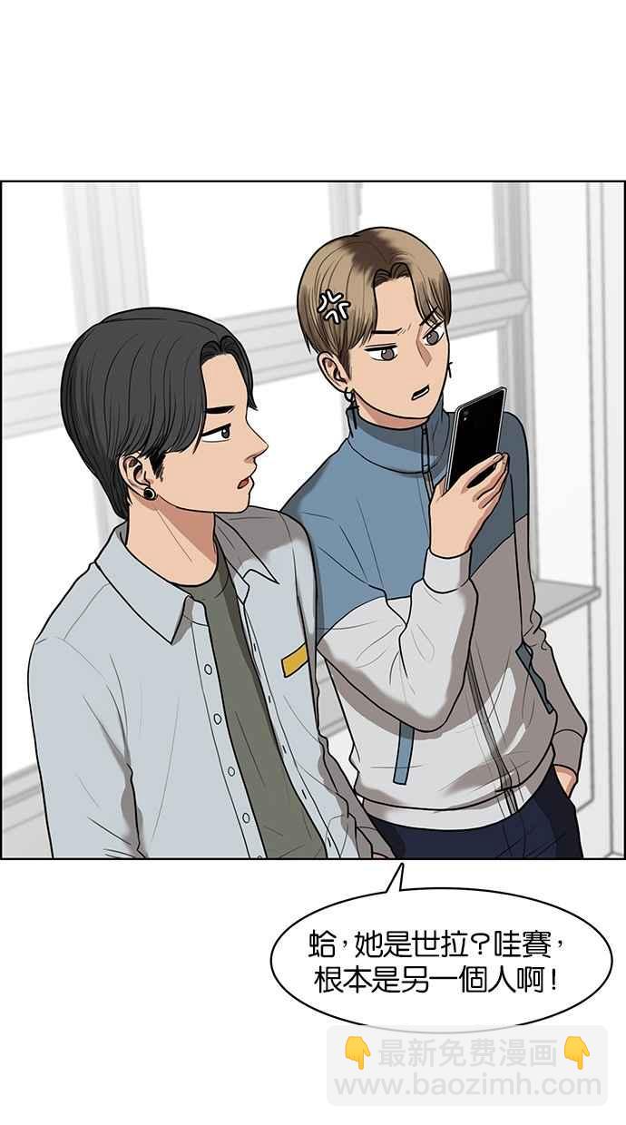 第49话85