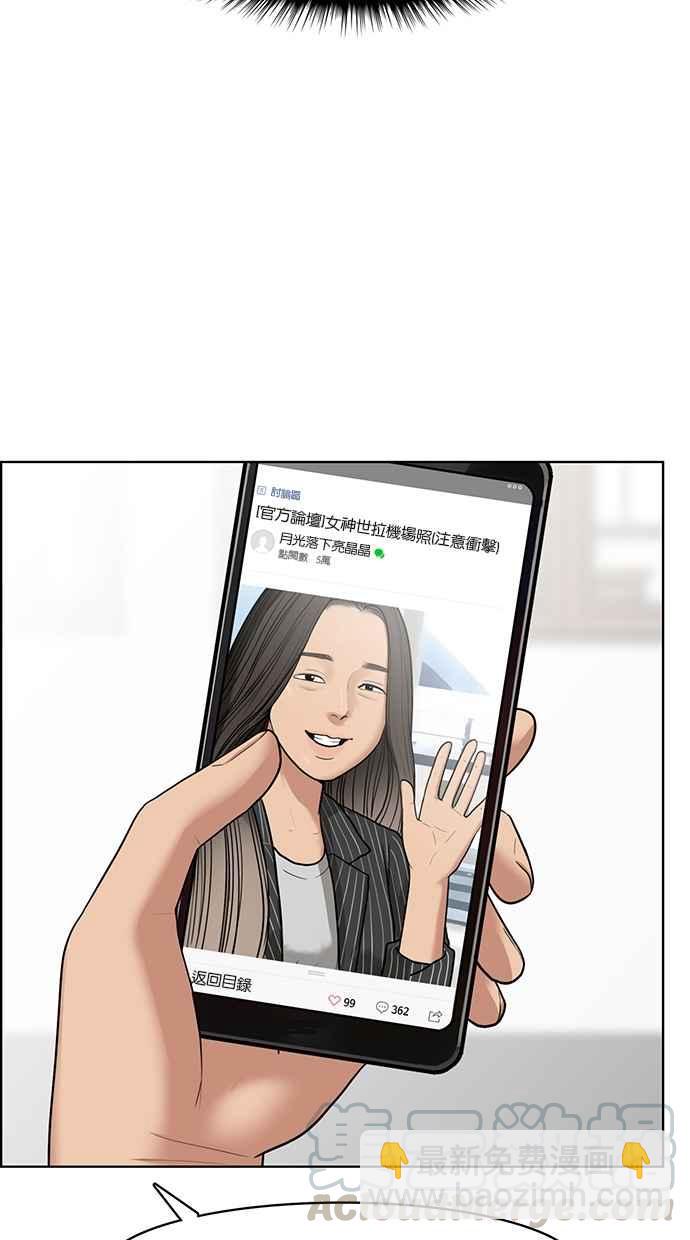 第49话88