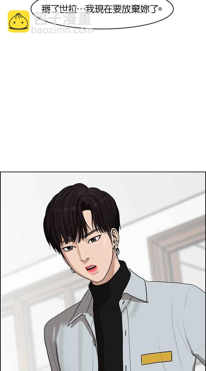 第49话89