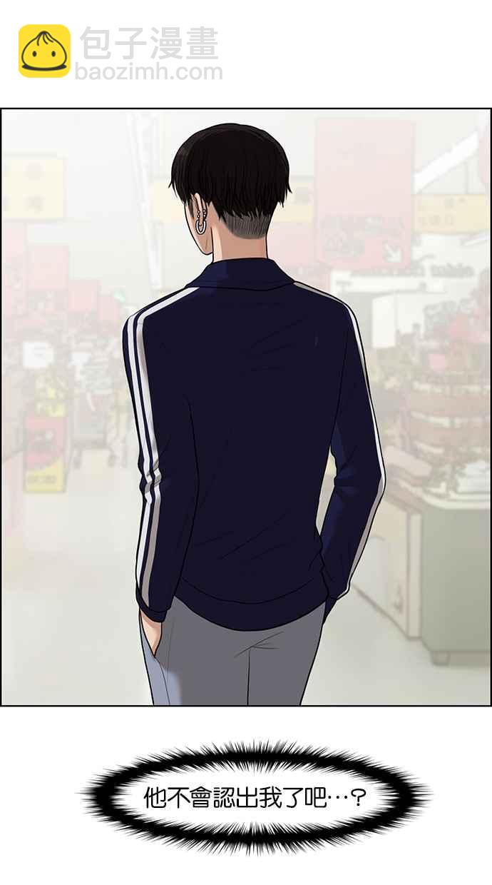 第49话9