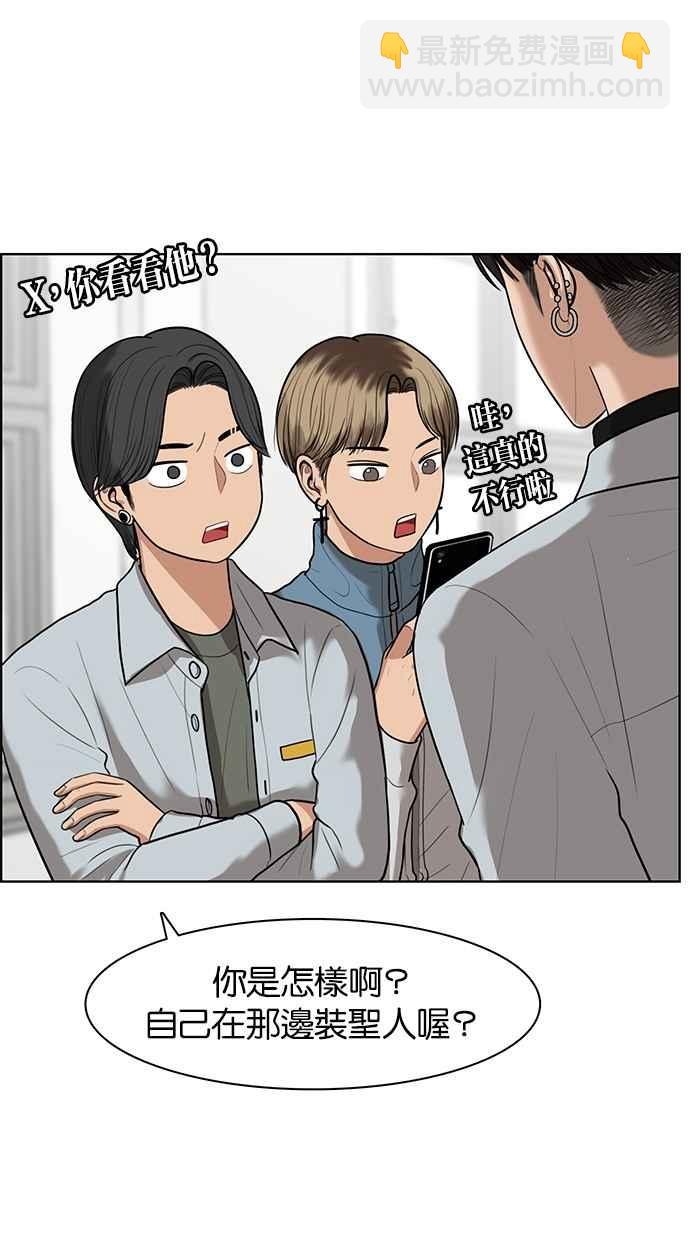 第49话91