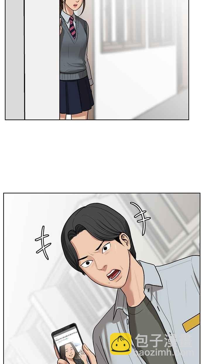 第49话95