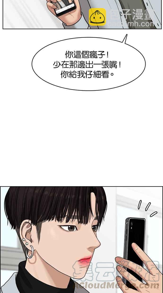 第49话96