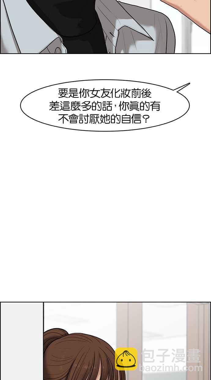 第49话97