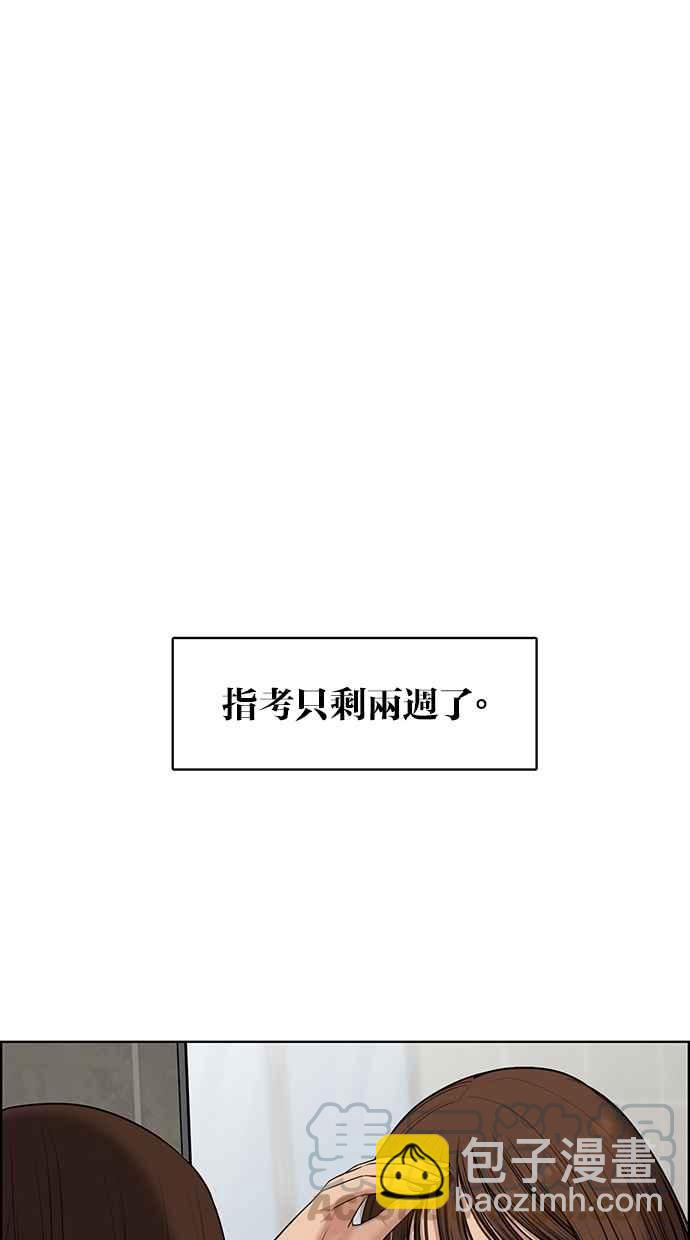 第50话10
