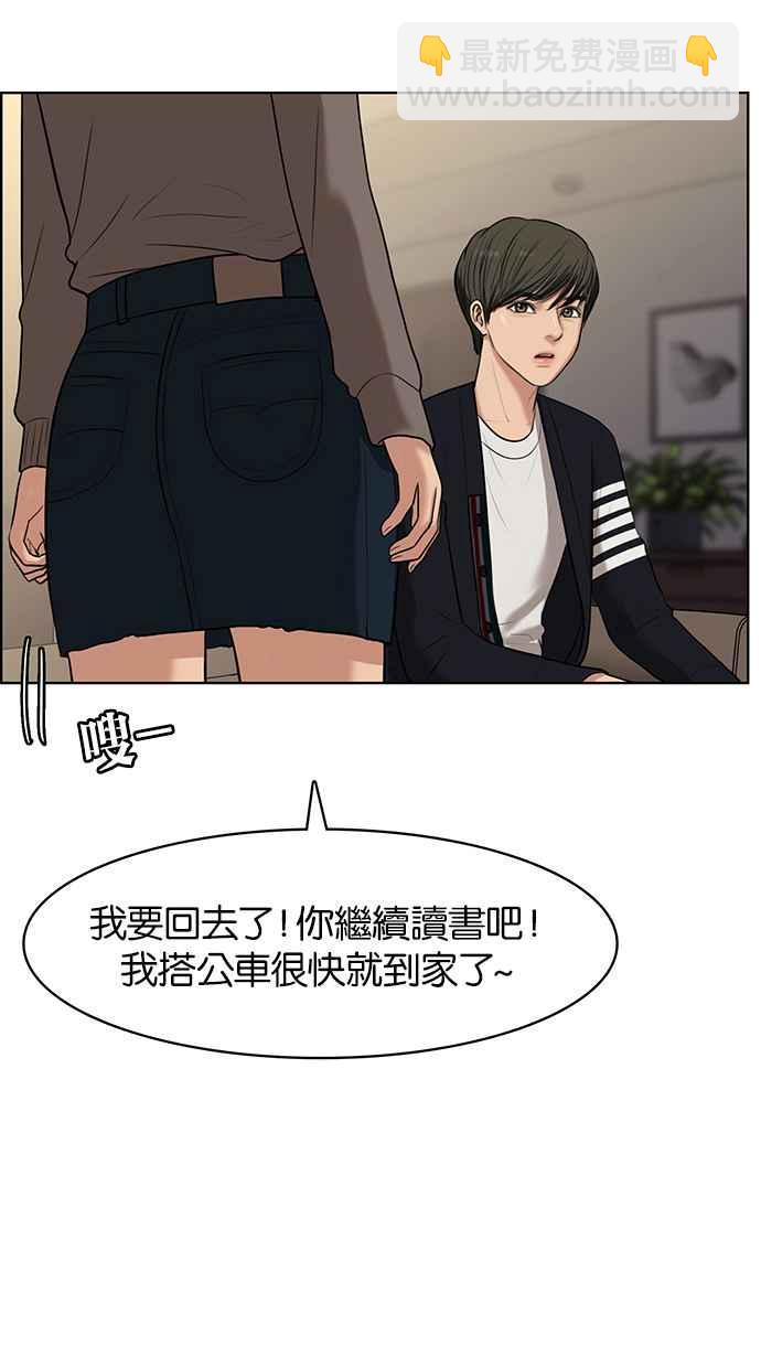 第50话100