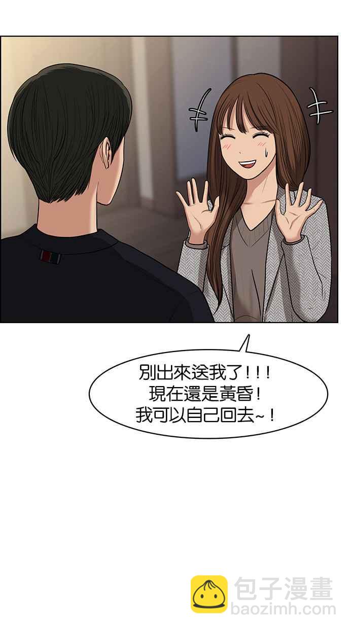 第50话101