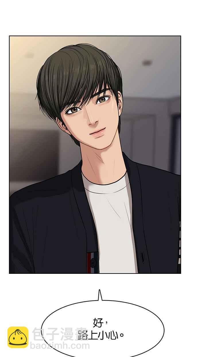 第50话106
