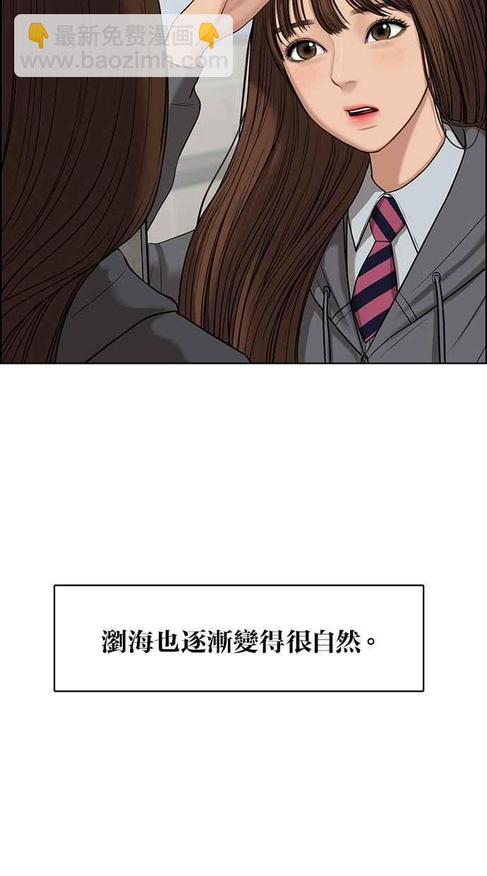 第50话11