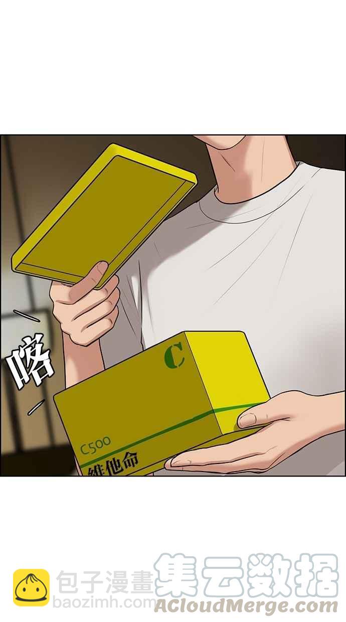第50话113