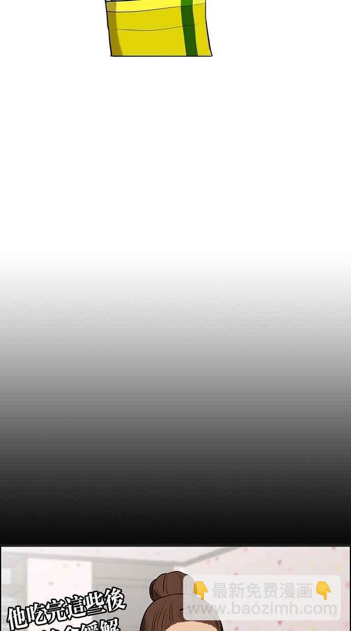 第50话117