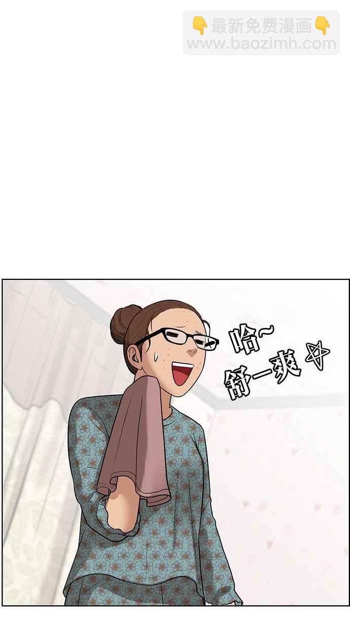 第50话121
