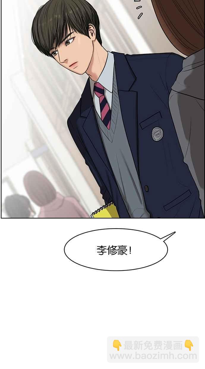 第50话13
