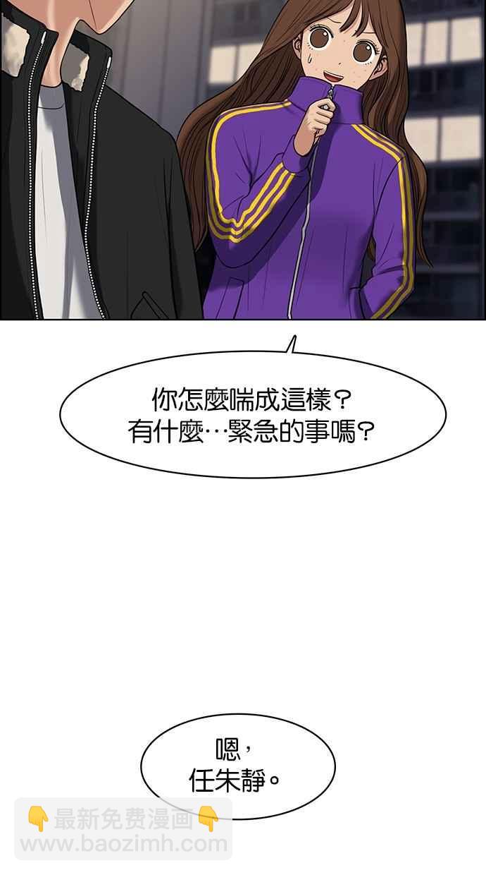 第50话132