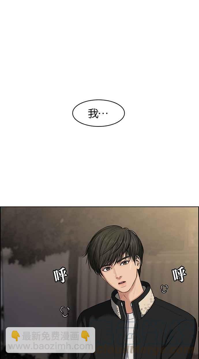 第50话133