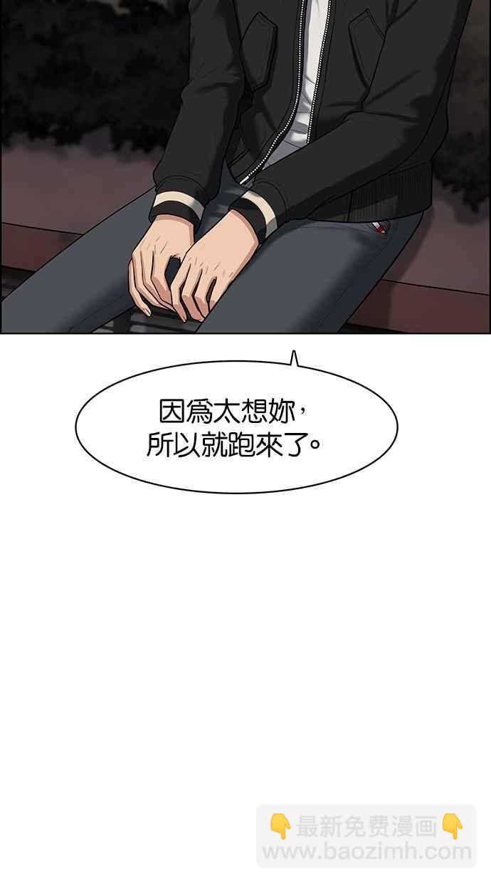 第50话134