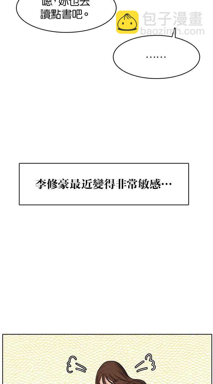 第50话16