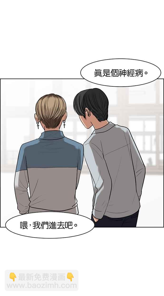 第50话2