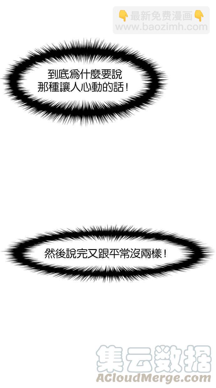 第50话20