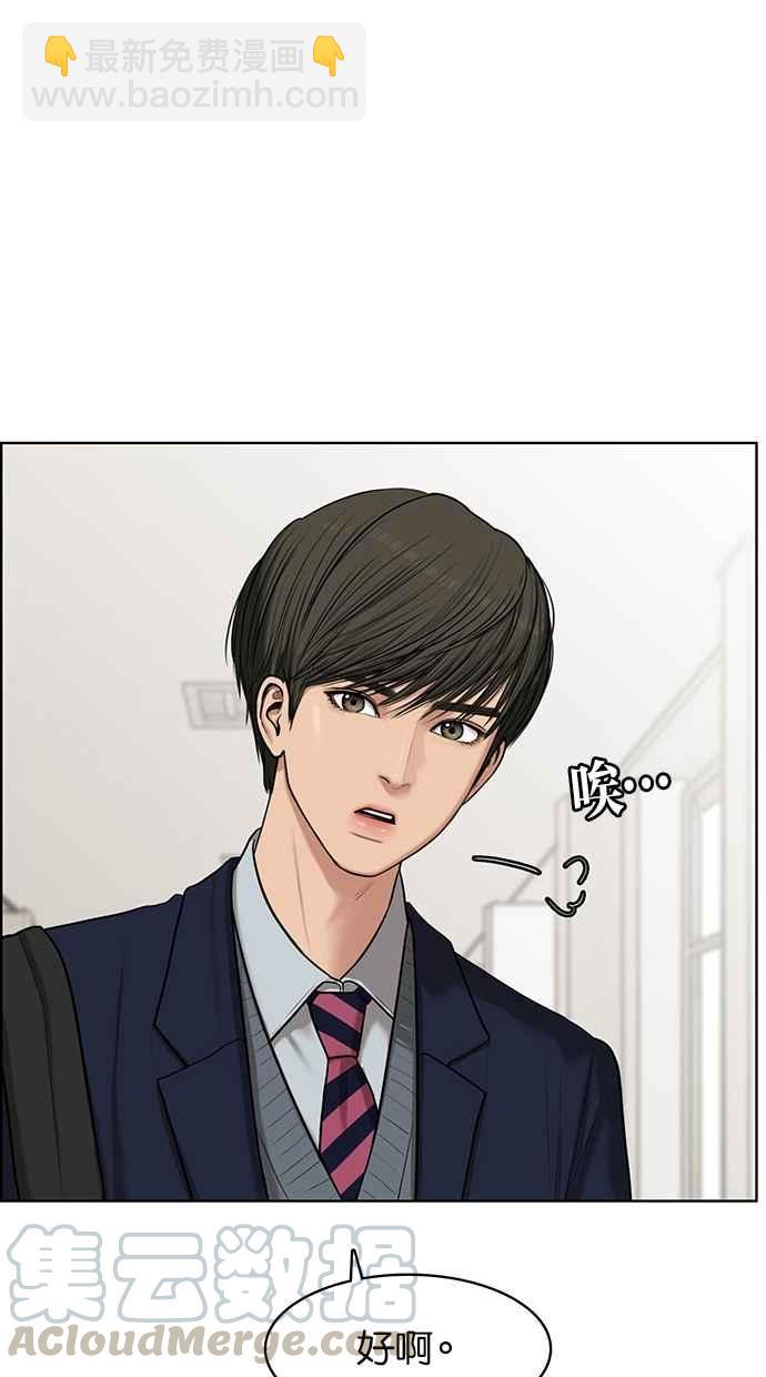 第50话25