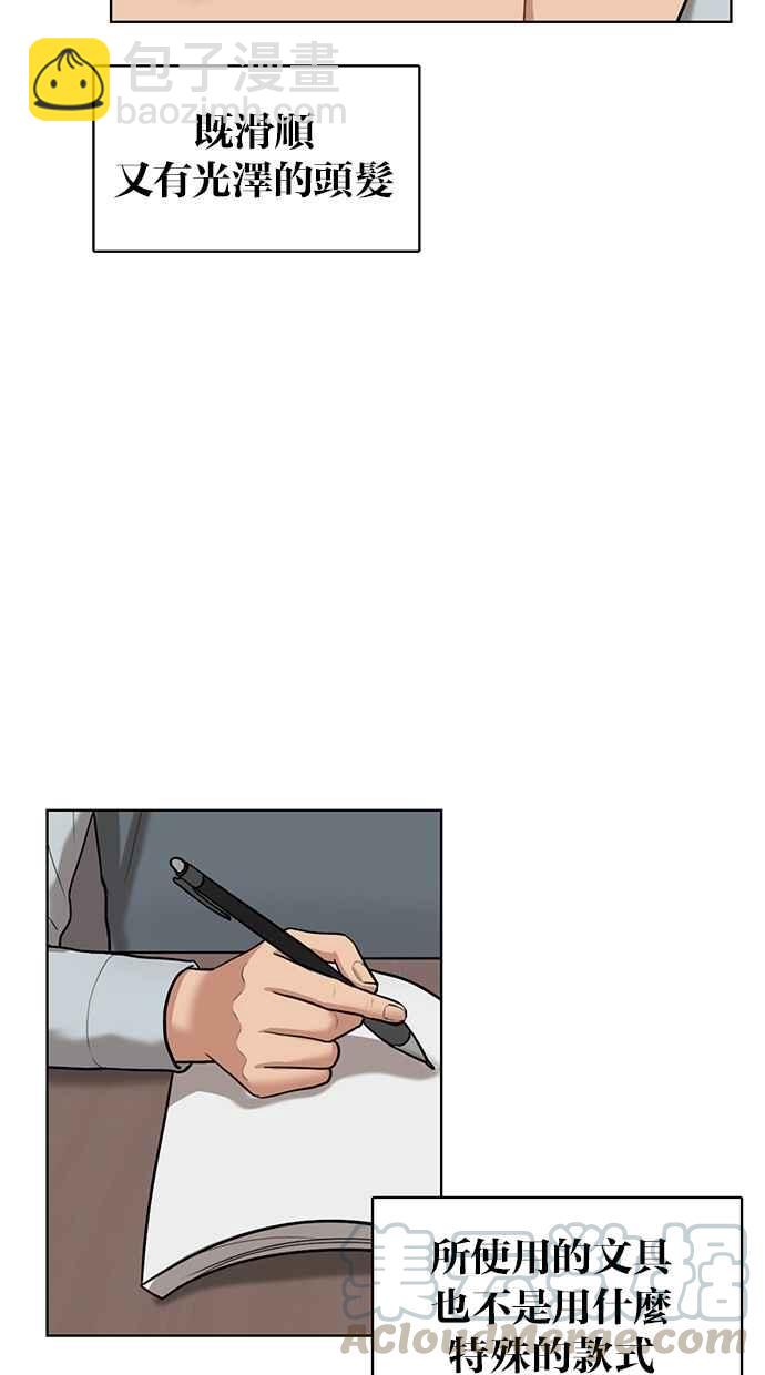 第50话30