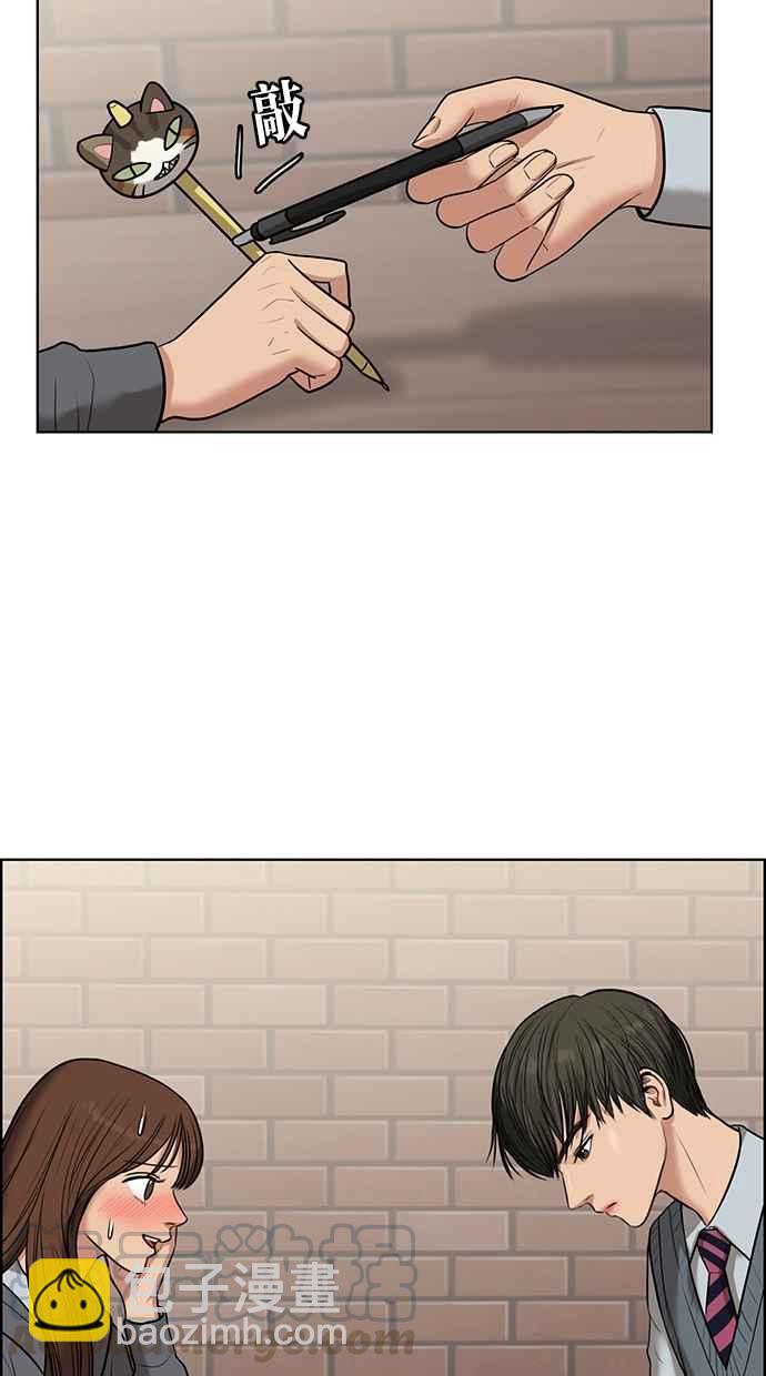第50话35