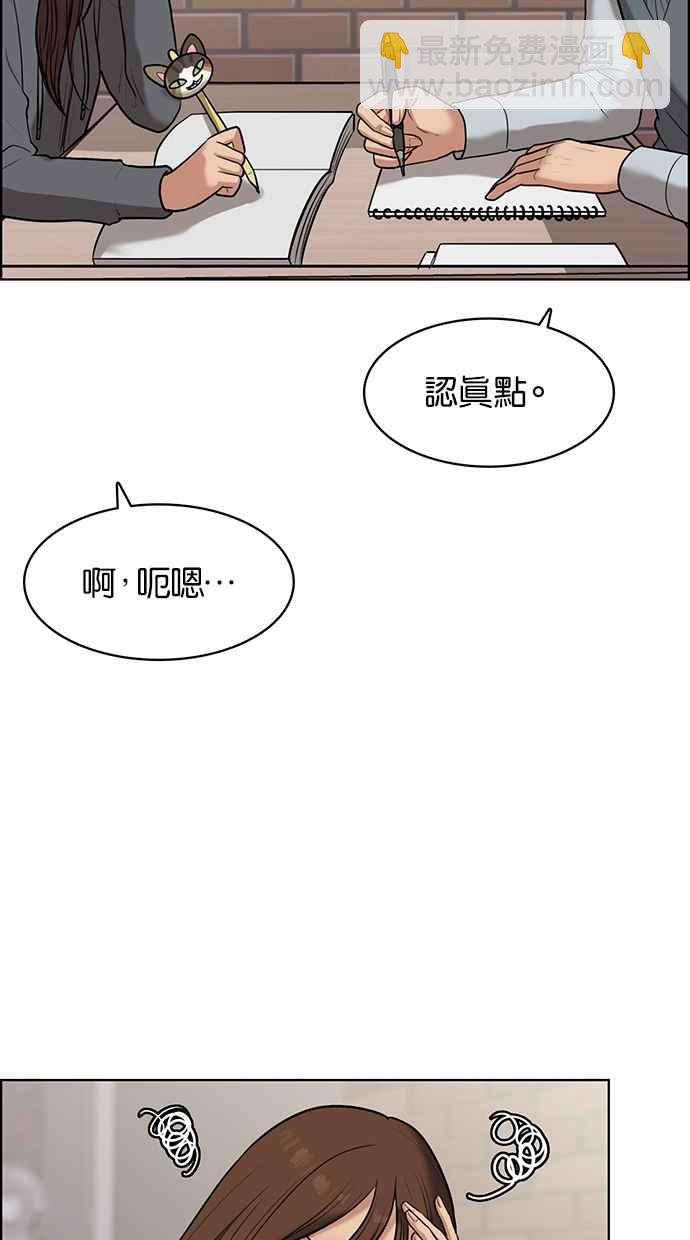 第50话36