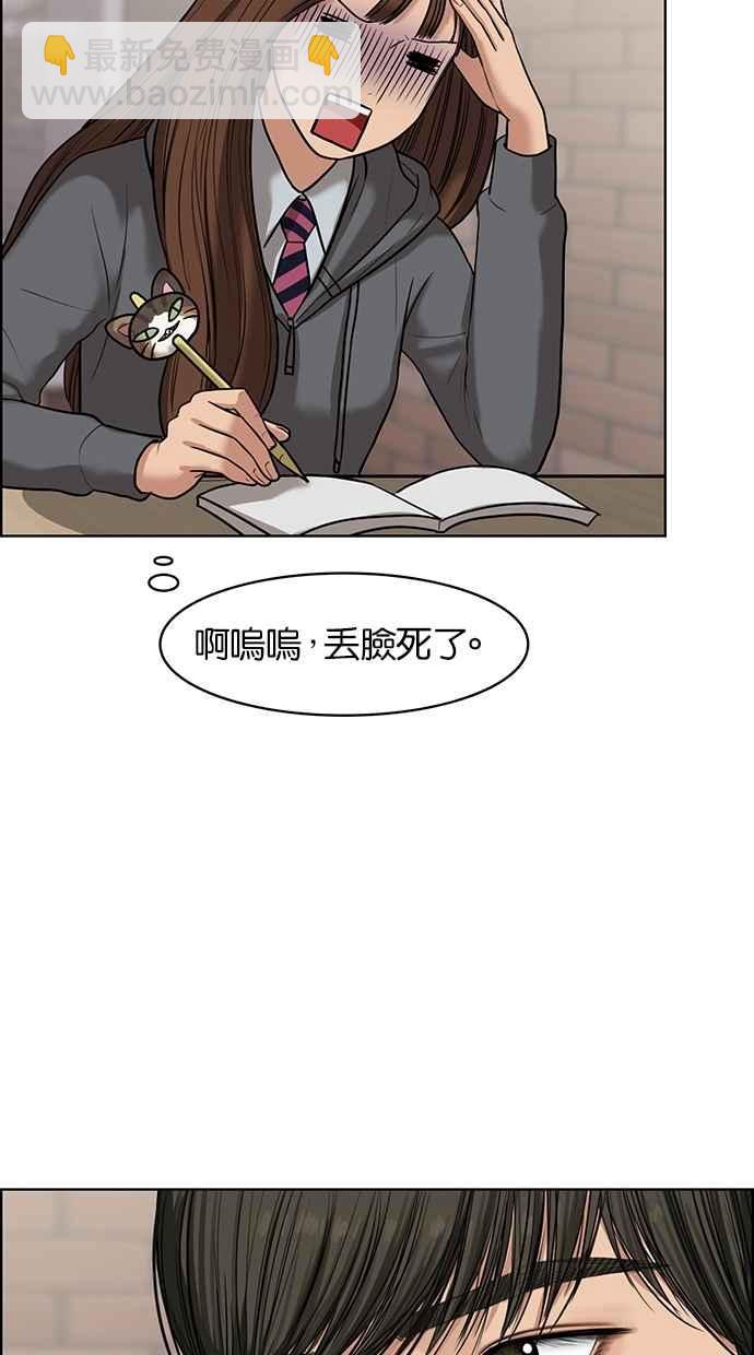 第50话37
