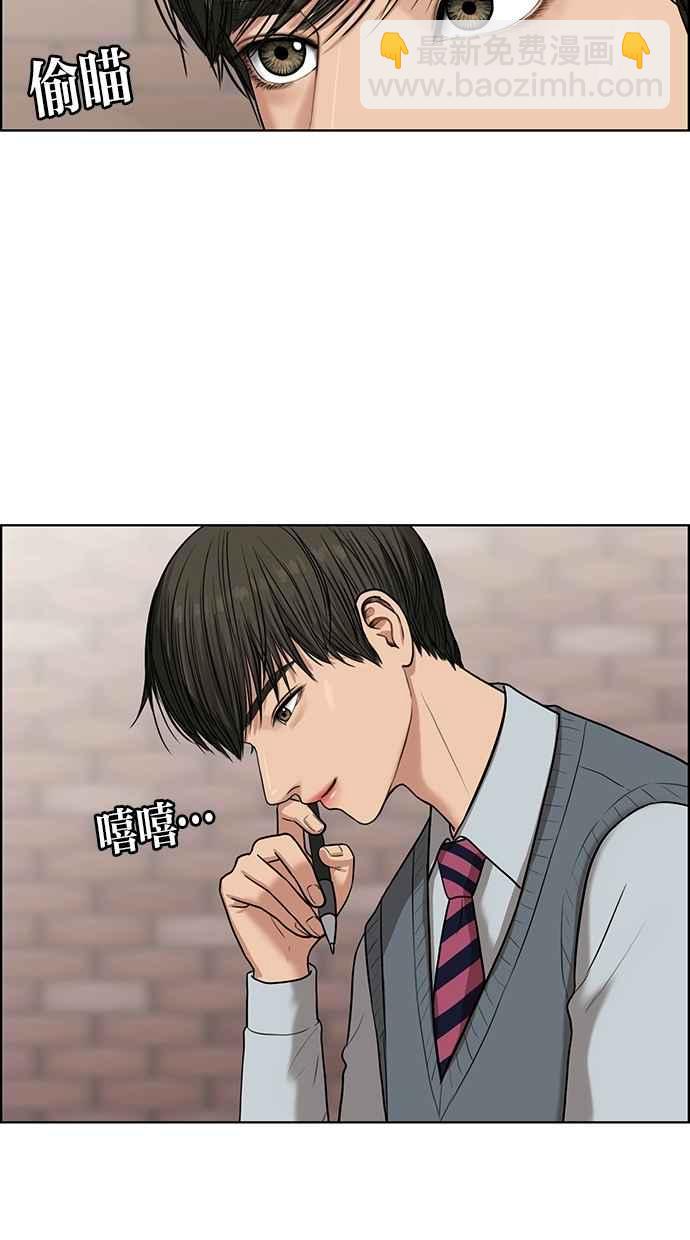第50话38
