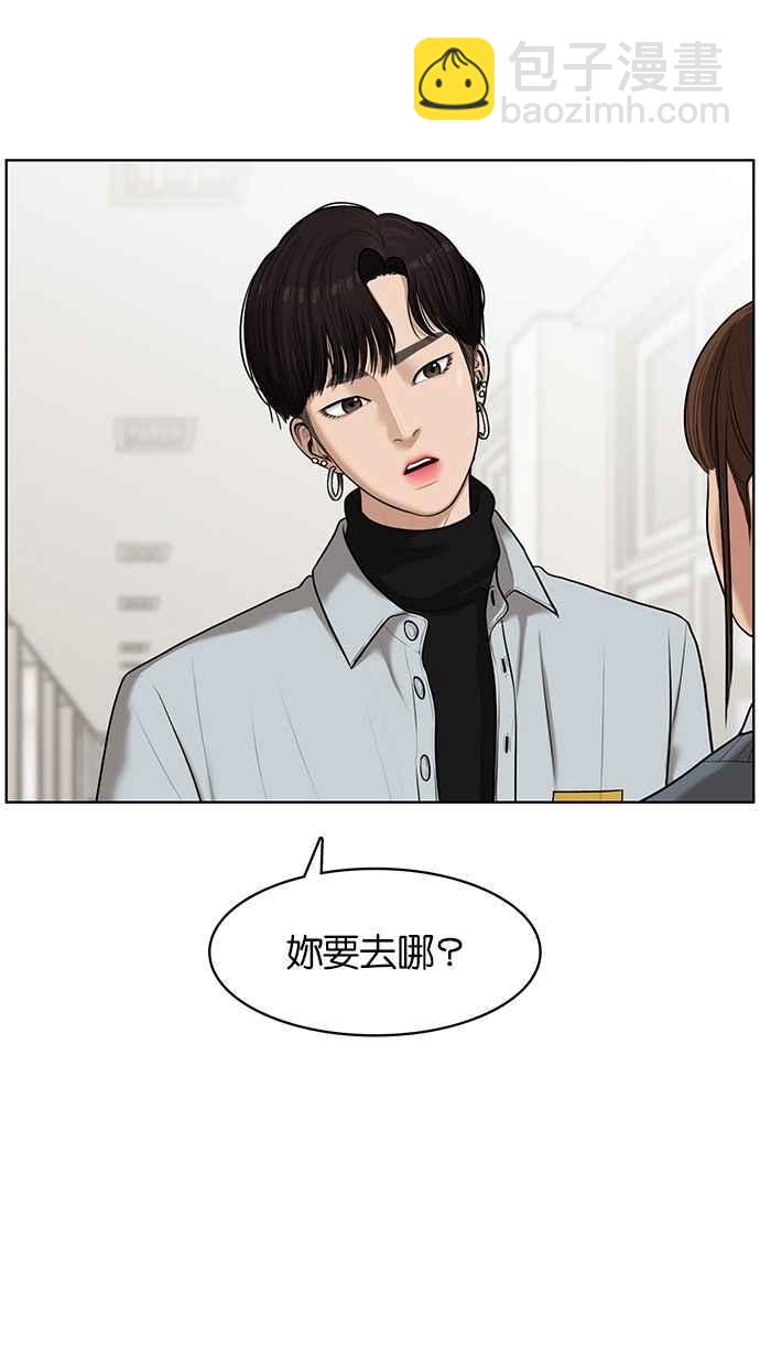 第50话4