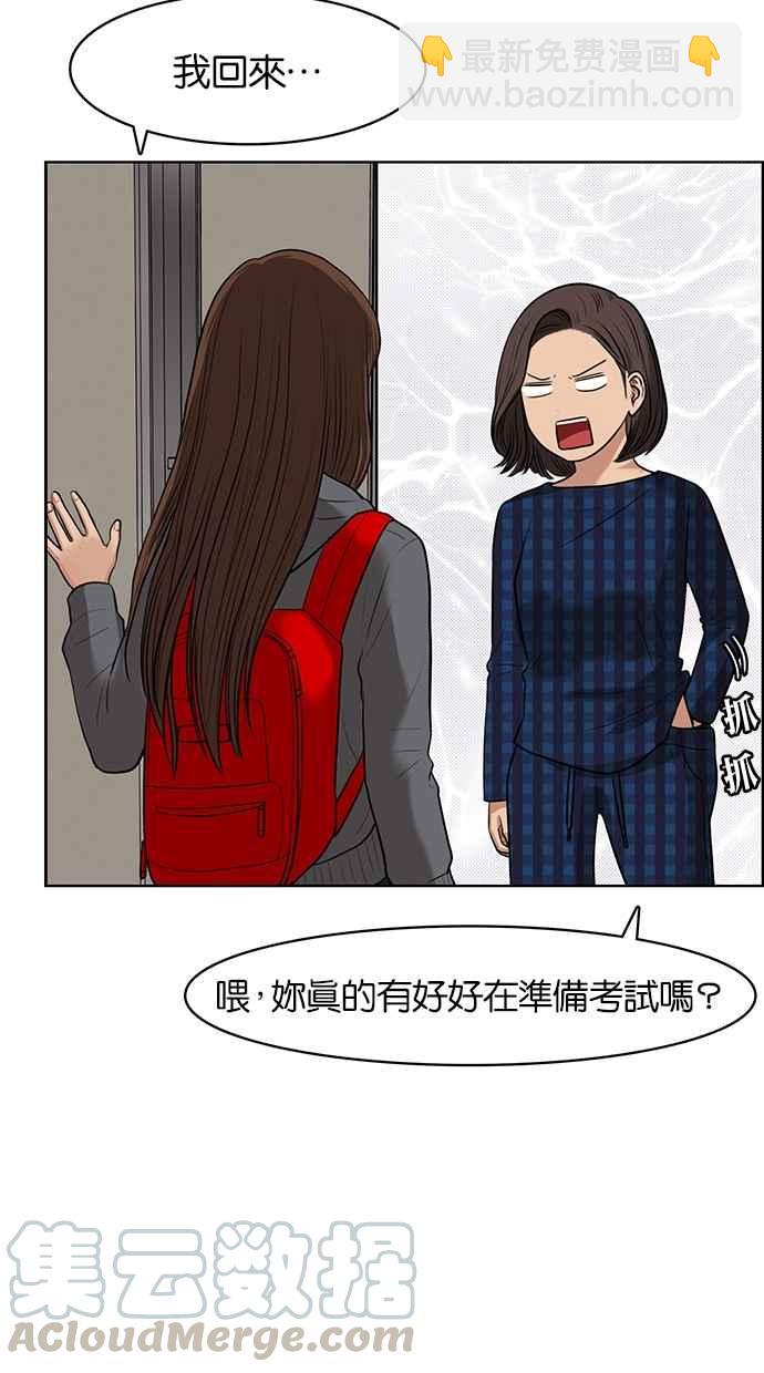 第50话40