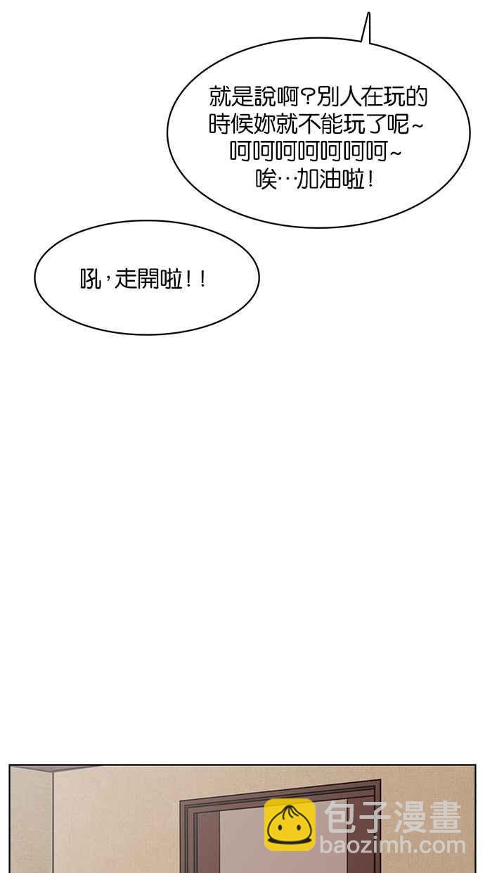 第50话43