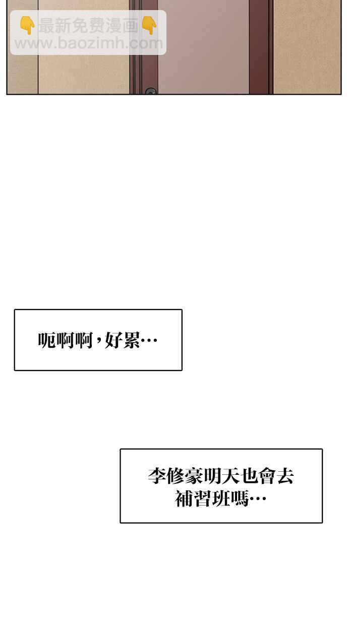 第50话44