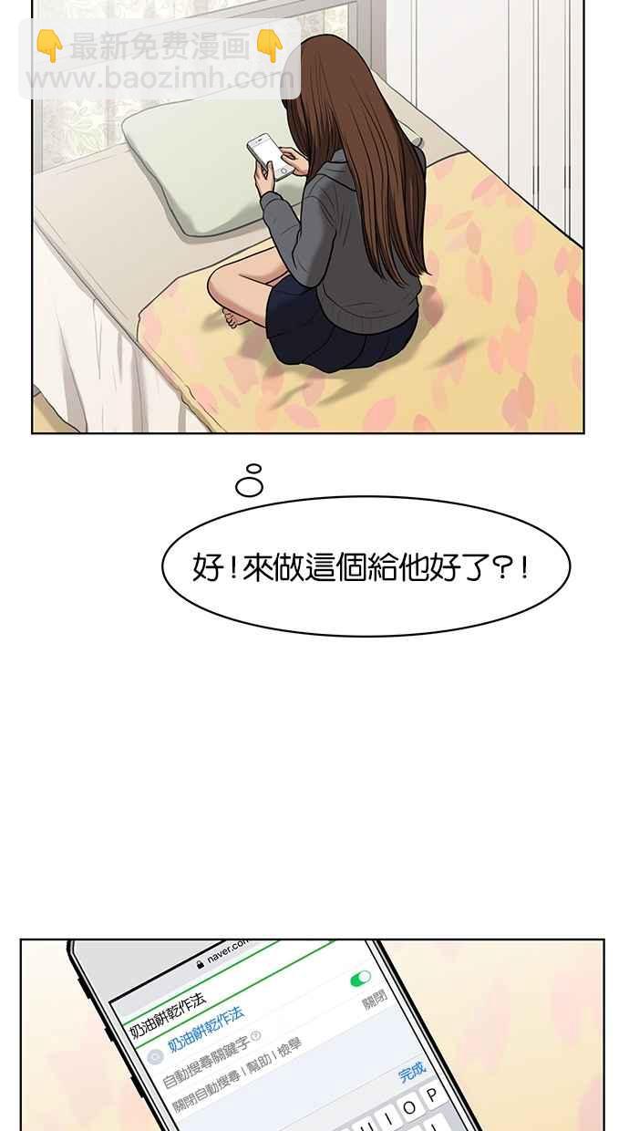 第50话47