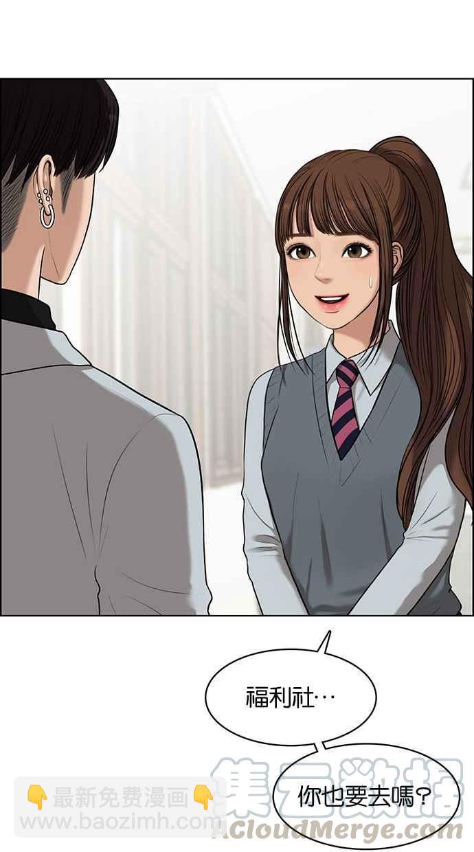 第50话5